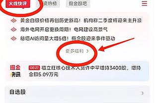 ray雷电竞ios官网截图3